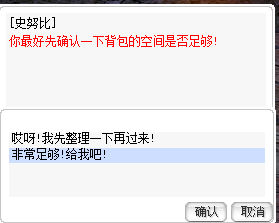 装备.jpg