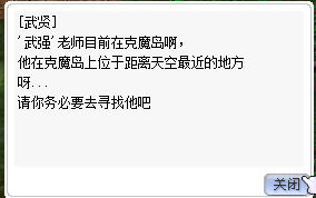 克魔岛.jpg