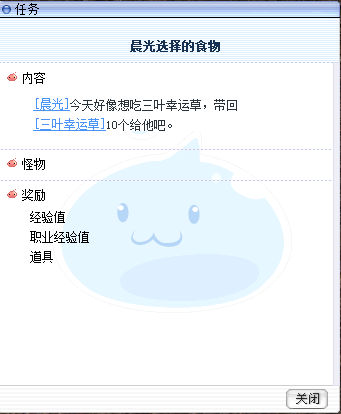 吃什么.jpg