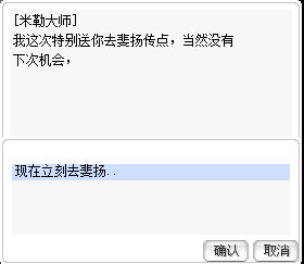 斐扬.jpg