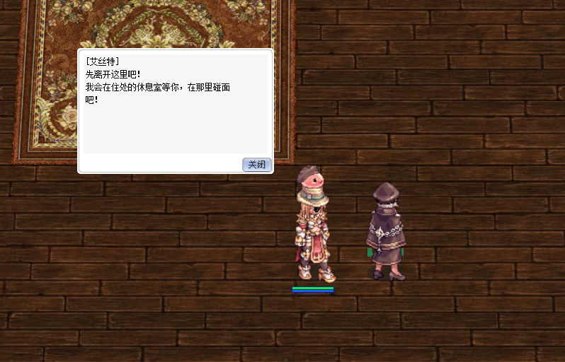 休息室.jpg
