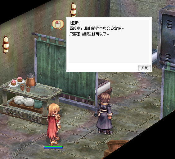 中央会议室.jpg