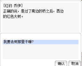 树.jpg