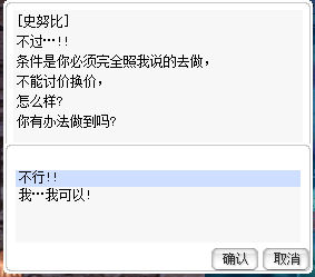 不行.jpg