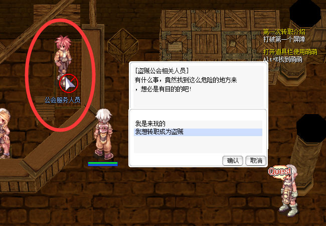 盗贼3.jpg