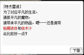 任务.jpg