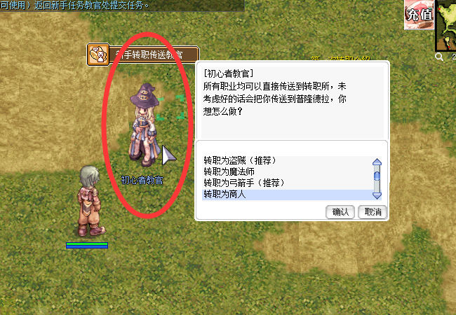 商人1.jpg