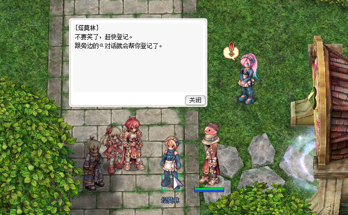 他莫林.jpg