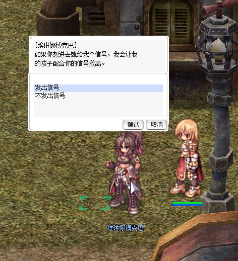 发出信号.jpg