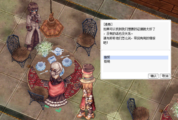 接受.jpg