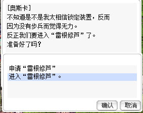 雷根修芦.jpg
