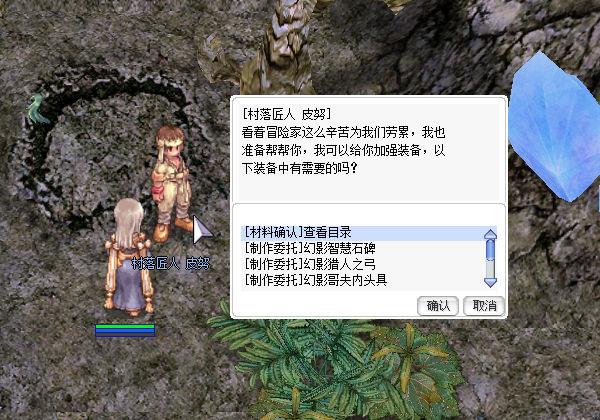 装备.jpg