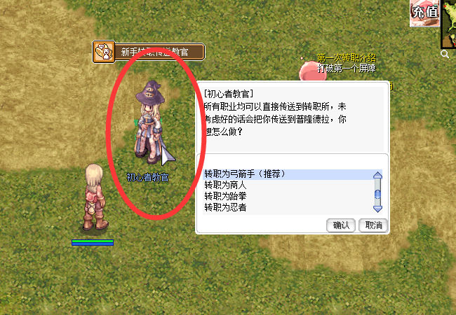 弓箭手1.jpg