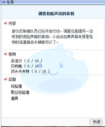 声音的真相.jpg