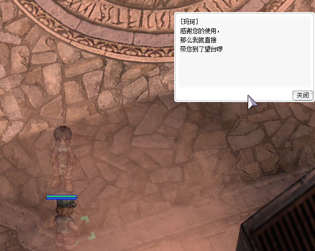 登上瞭望台.jpg