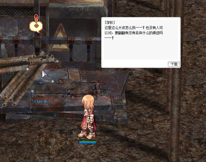 可疑.jpg