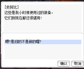 装备1.jpg
