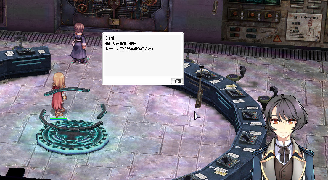 亚斯传送.jpg