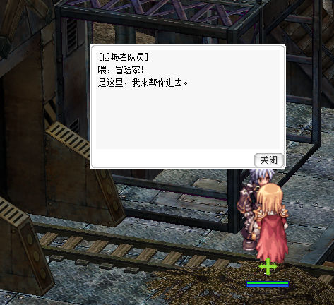 传送.jpg