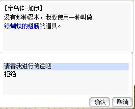 传送.jpg