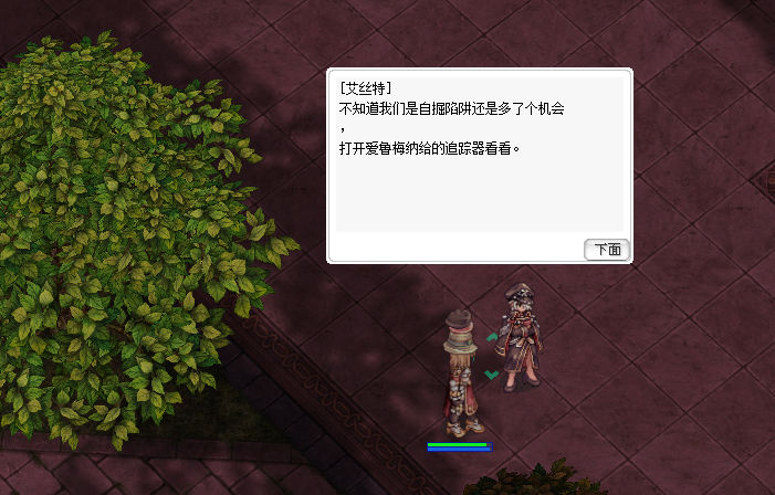 追踪器看看.jpg