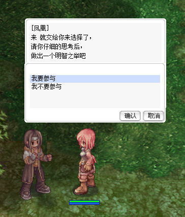 凤凰对话.jpg