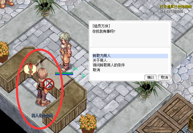商人3.jpg