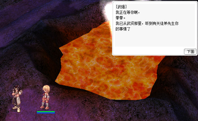 武强老师.jpg