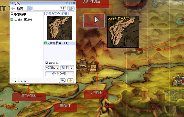 新研究所.jpg