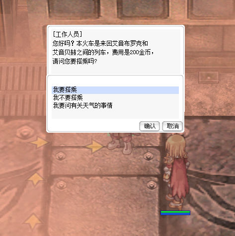火车.jpg