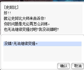 继续变强.jpg