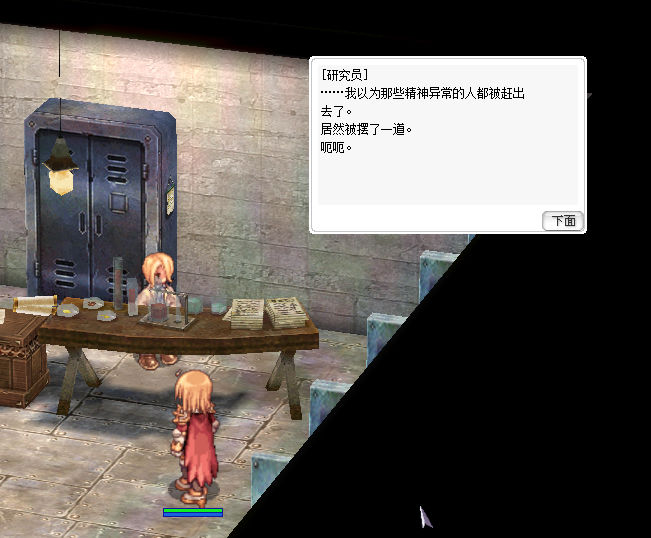 研究院3.jpg