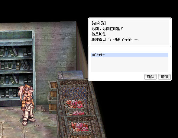 被监禁的研究员1.jpg