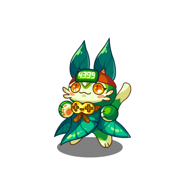 4399尊者喵
