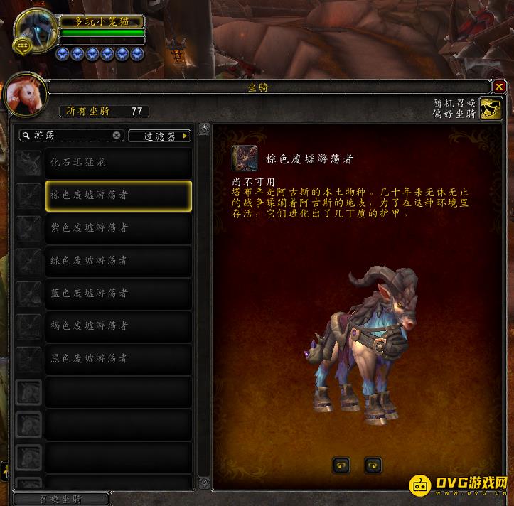 7.3PTR坐骑更新：人脸兽确认为团本掉落