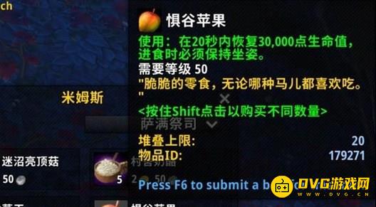 魔兽世界罪行者布兰契坐骑获得方法一览