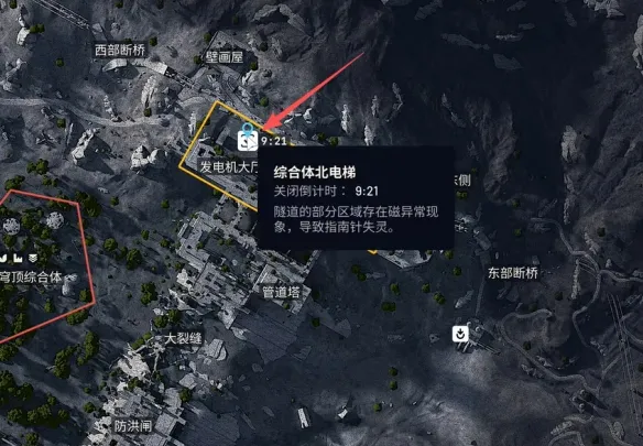 《ARCRaiders》生锈的齿轮获取攻略