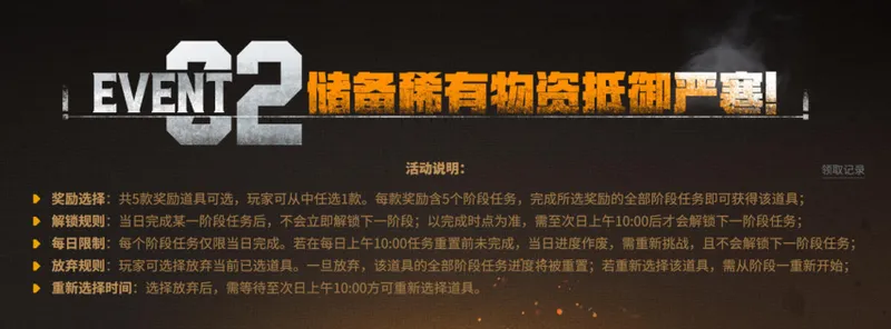 《PUBG》携手保时捷