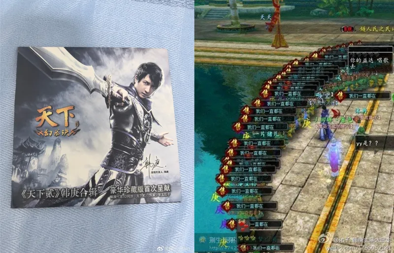 《天下:万象》韩庚回归