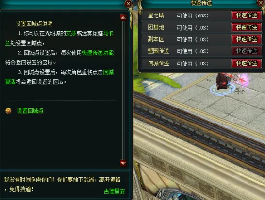 《兵王ol》新服开启