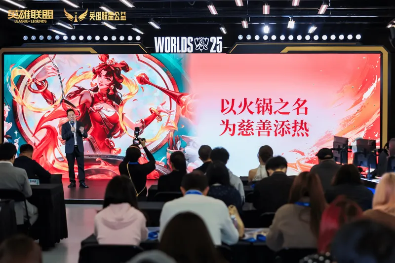 《英雄联盟》非遗公益皮肤发布