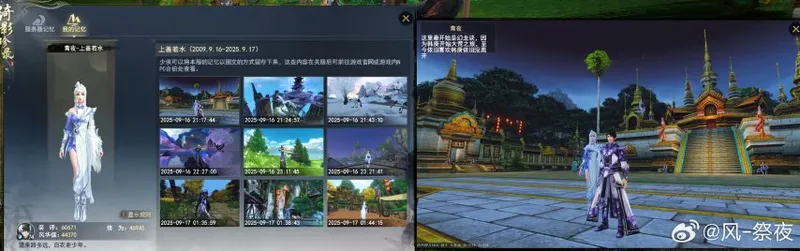 《天下：万象》韩庚回归