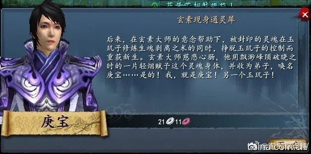 《天下:万象》韩庚回归