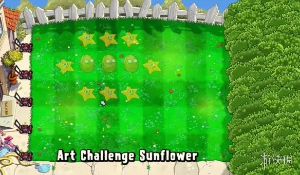 《植物大战僵尸:重植版》向日葵艺术锦标赛攻略