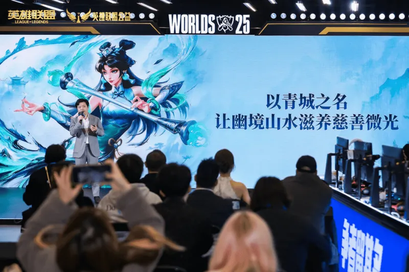 《英雄联盟》非遗公益皮肤发布