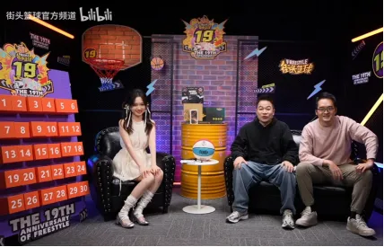 《街头篮球》20年自由不息