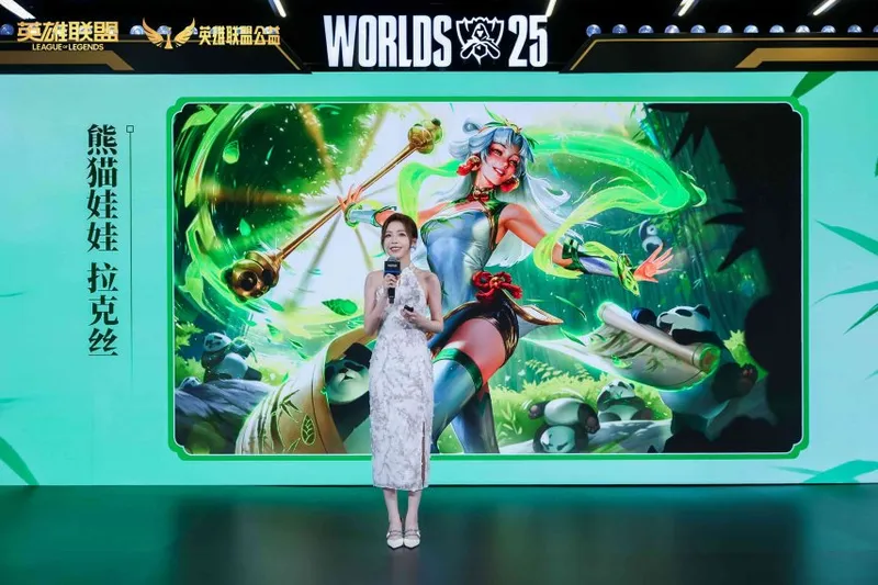 《英雄联盟》非遗公益皮肤发布