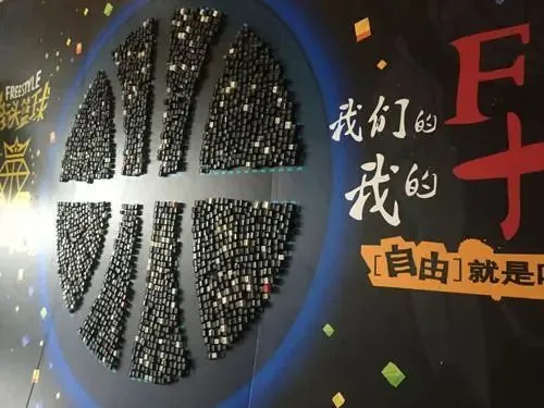 《街头篮球》20年自由不息