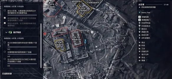 《ARCRaiders》遗留之物任务攻略