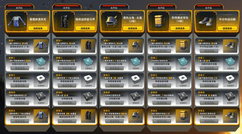 《PUBG》携手保时捷